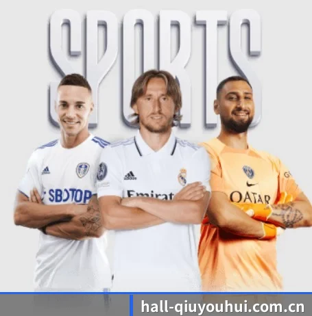 hall-qiuyouhui.com.cn的故事 - 体育资讯内容服务